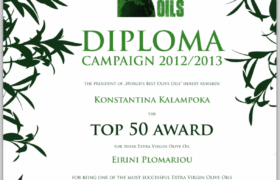 World´s best olive oils top 50 award for 2012/2013 for the extra virgin olive oil.